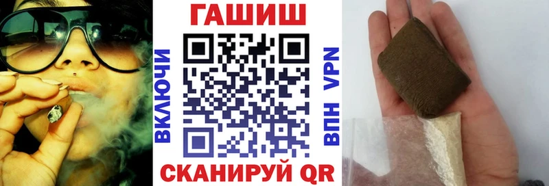 Купить наркотик аптеки Фокино Канабис Псилоцибиновые грибы МЕТАДОН ЭКСТАЗИ ГАШИШ