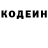 Кодеиновый сироп Lean Purple Drank Zhon Alen