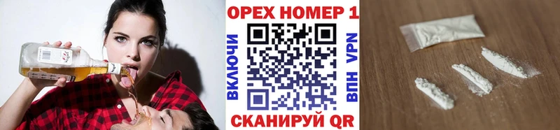 МЕГА вход  Фокино  Cocaine VHQ  наркошоп 