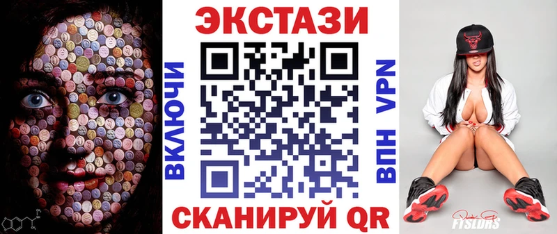 Экстази Дубай shop официальный сайт Фокино