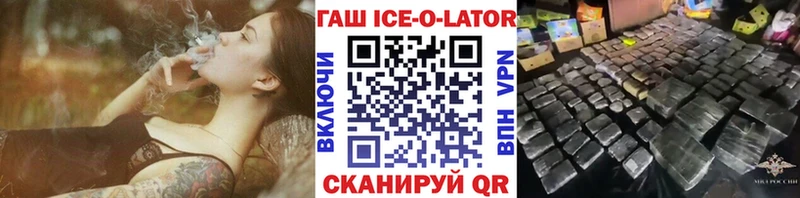 где найти наркотики  Фокино  Гашиш индика сатива 