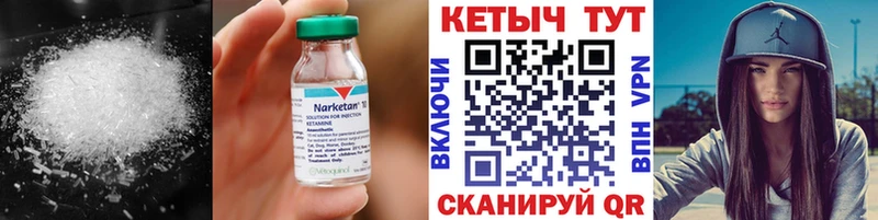 даркнет телеграм  купить наркотик  Фокино  КЕТАМИН ketamine 