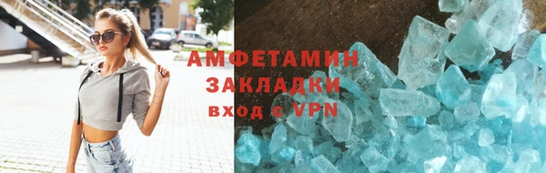 круглые Абаза