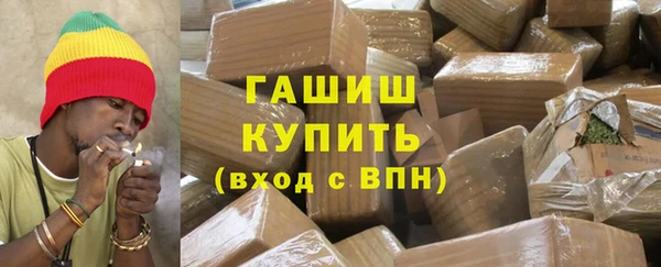 MESCALINE Абинск