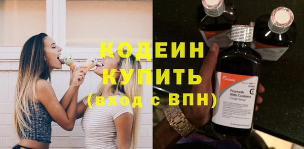 экстази Архангельск