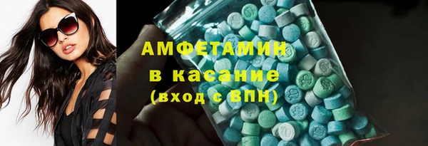 MDMA Premium VHQ Краснотурьинск