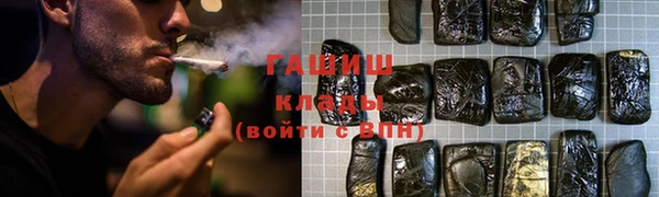 альфа пвп Краснослободск