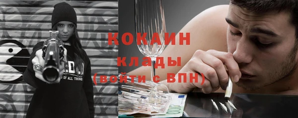 MESCALINE Абинск