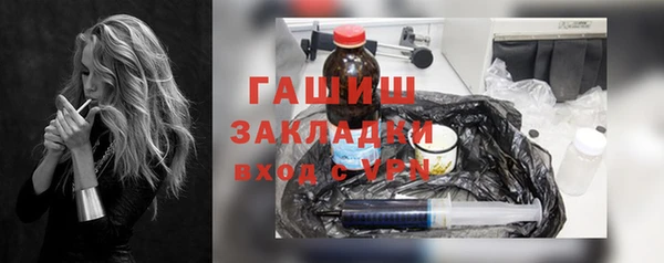 круглые Абаза