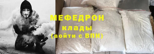 круглые Абаза