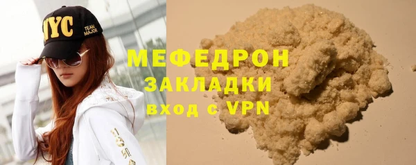 экстази Архангельск
