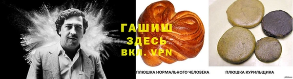 альфа пвп Чита