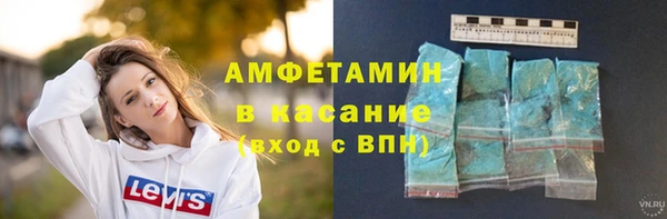 таблы Нижний Тагил