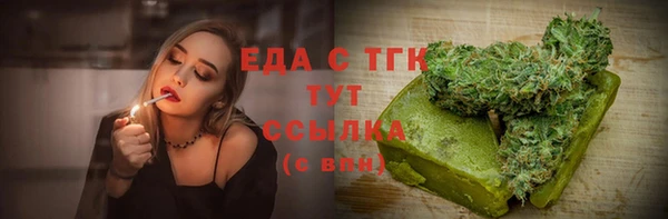 круглые Абаза