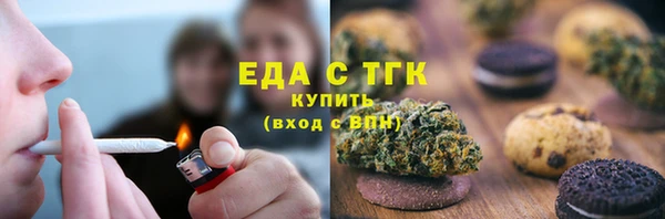 круглые Абаза