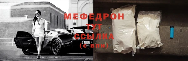 MESCALINE Абинск