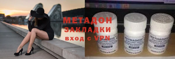 круглые Абаза