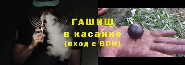 MESCALINE Абинск