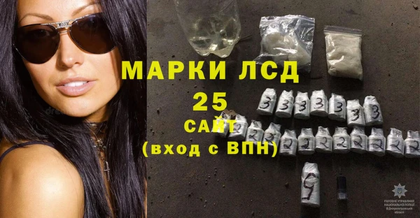 круглые Абаза