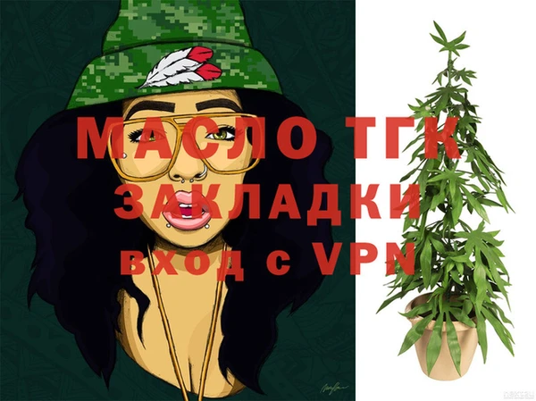 MESCALINE Абинск