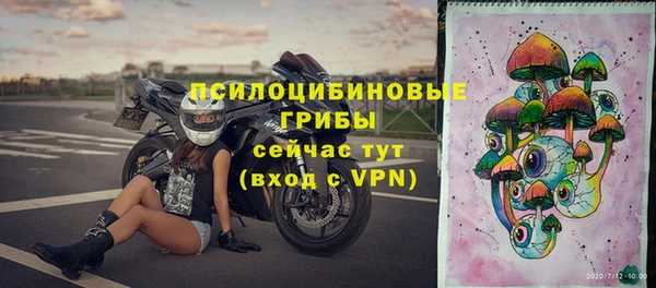 MESCALINE Абинск