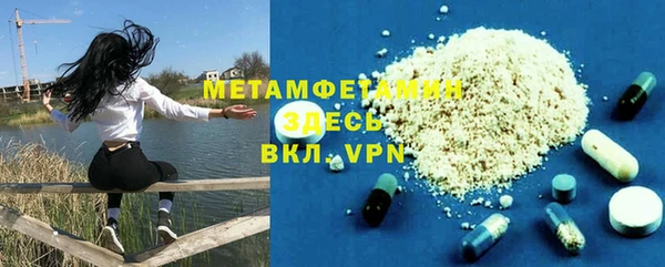MDMA Premium VHQ Краснотурьинск