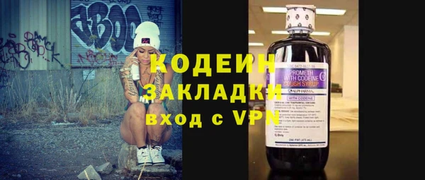 альфа пвп Краснослободск