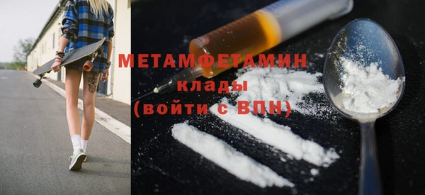 MDMA Premium VHQ Краснотурьинск