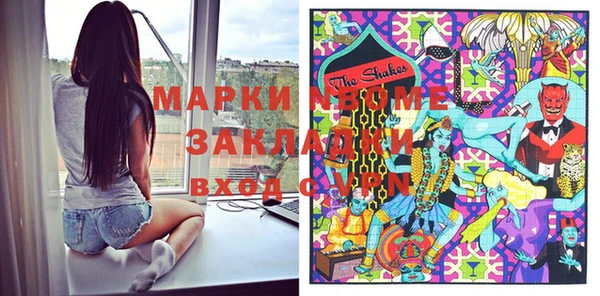 MESCALINE Абинск