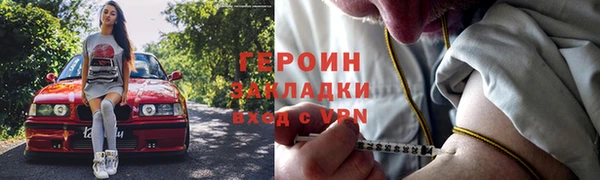 MESCALINE Абинск
