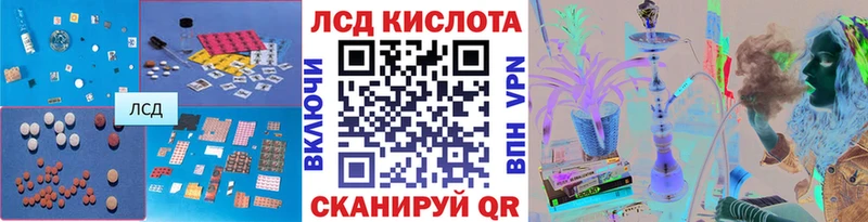 наркотики  Фокино  ЛСД экстази ecstasy 