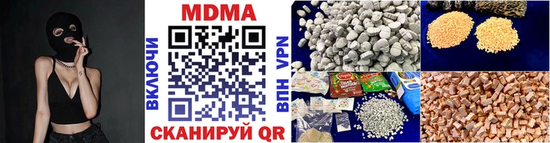 закладка  Фокино  MDMA молли 