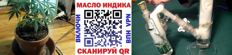omg онион  Фокино  Дистиллят ТГК THC oil 