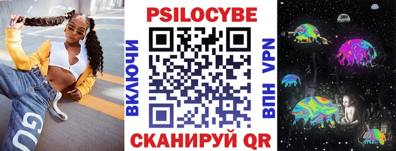 Псилоцибиновые грибы GOLDEN TEACHER  мега зеркало  Фокино 