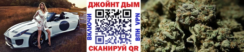 дарк нет телеграм  Фокино  Конопля AK-47 